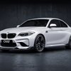 Carbon Aero Kit passend für BMW M2 F87 – Vollcarbon
