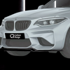 Carbon Frontlippe passend für BMW M2 F87 (2016–2020) – Einzelteil